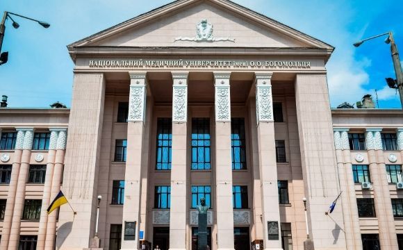 Bogomolets National Medical University - VPSA Education Consultancy